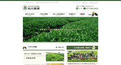 Desktop Screenshot of kitagawa-cha.com