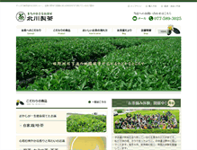 Tablet Screenshot of kitagawa-cha.com